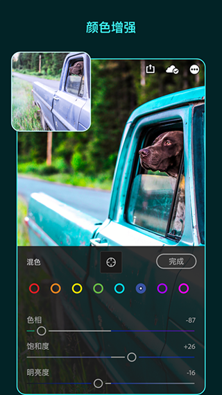 lightroom手机版正式下载