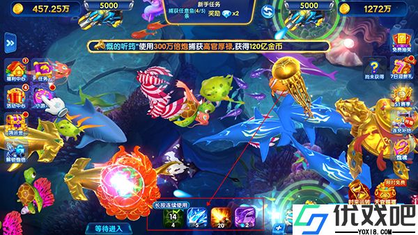 指尖捕鱼3D版