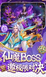 指尖捕鱼3D版