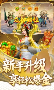 指尖捕鱼3D版