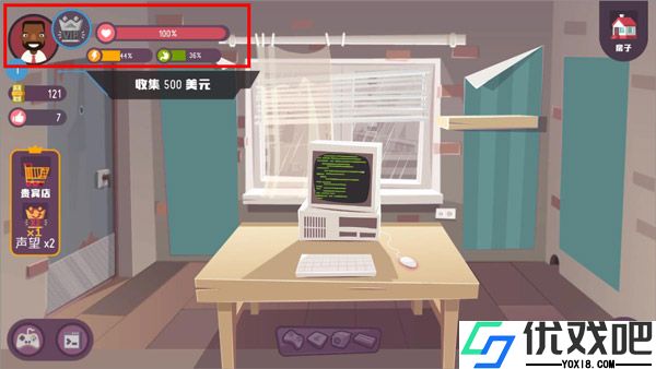 黑客模拟器手机版