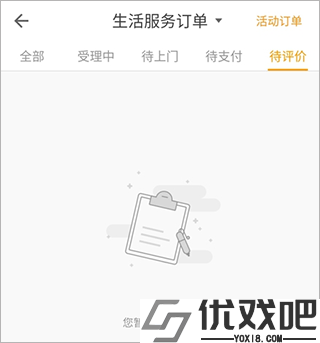 自如租房