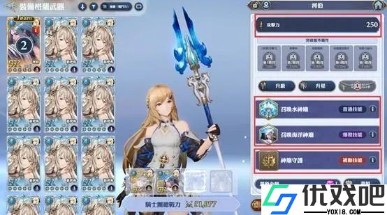 格兰骑士团台服