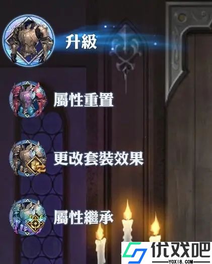 格兰骑士团台服