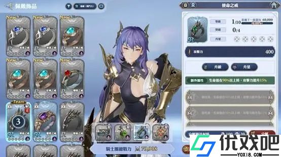 格兰骑士团台服