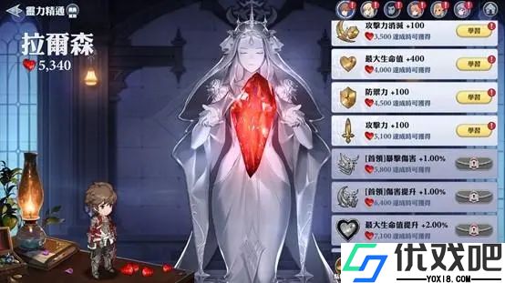 格兰骑士团台服