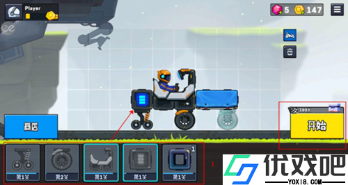 越野太空车2破解版