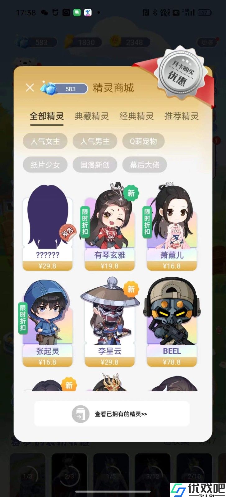 次元互动壁纸