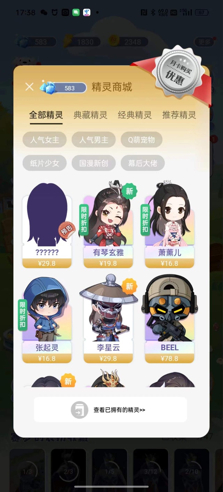 次元互动壁纸最新版下载