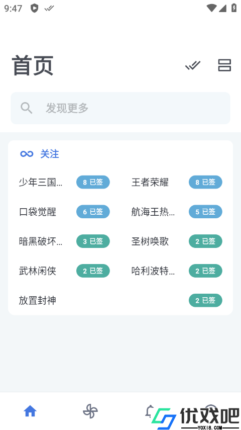 贴吧Lite版