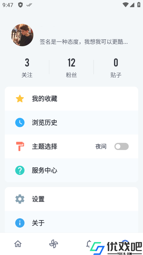 贴吧Lite版