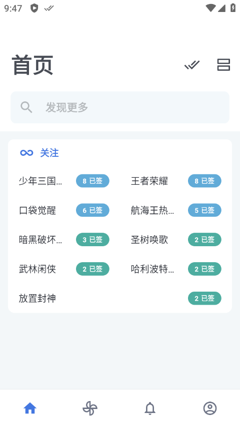 贴吧Lite最新版本下载