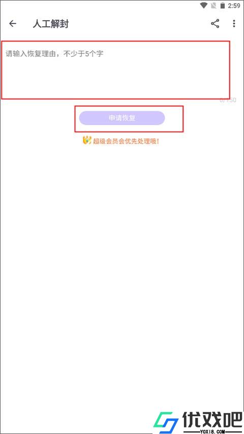 贴吧Lite版