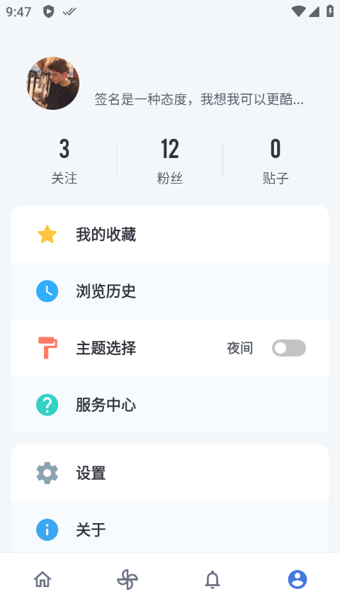 贴吧Lite最新版本下载
