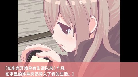 家里蹲女友汉化版下载