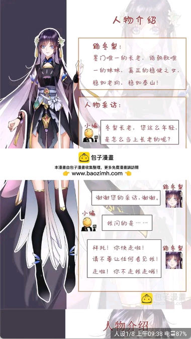 漫漫看app免费版下载