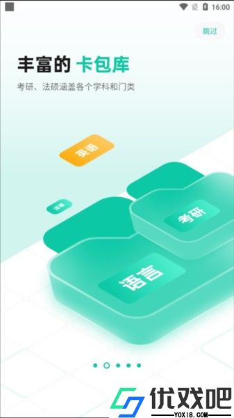 记乎app