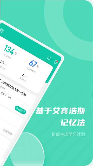 记乎app手机版下载