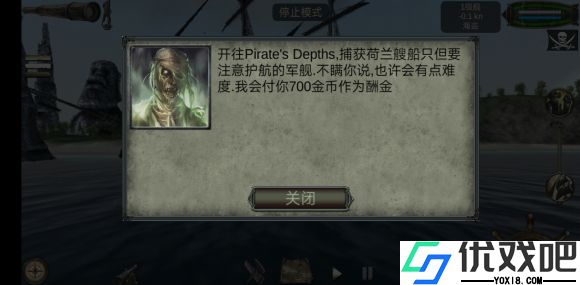 海盗死亡瘟疫汉化版