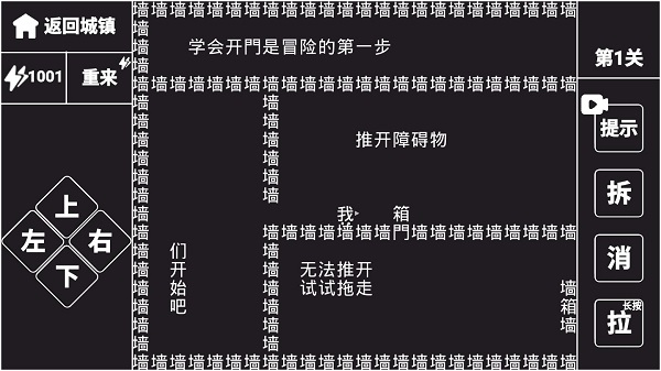 知识就是力量最新版下载