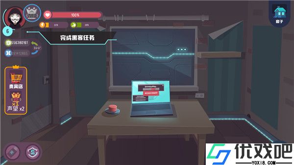 黑客模拟器破解版