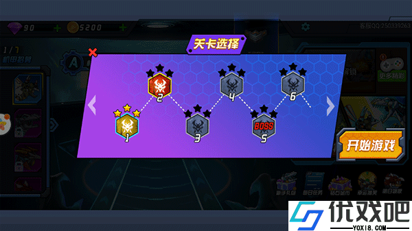 超强机甲恐龙官方版