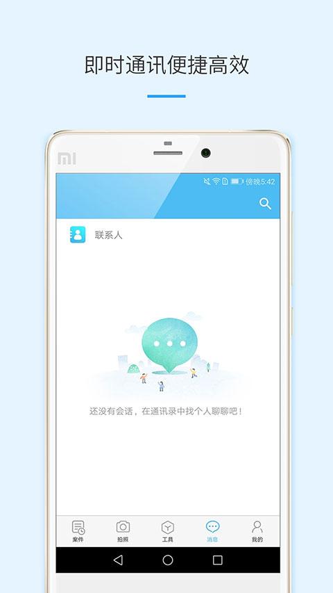律呗app最新版下载