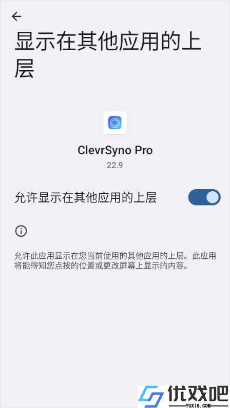 crosshairpro免费版
