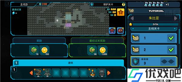 残缺宇宙手机版