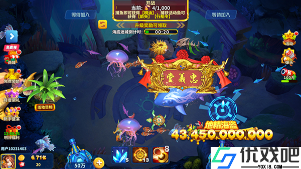 捕鱼大咖qq版