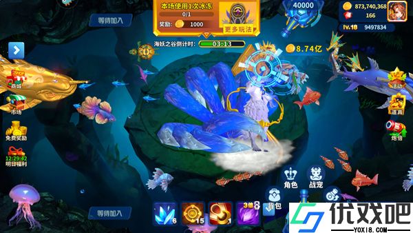 捕鱼大咖qq版