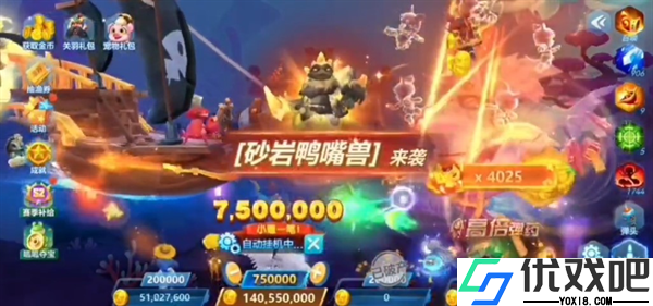 捕鱼大咖3d正版手游