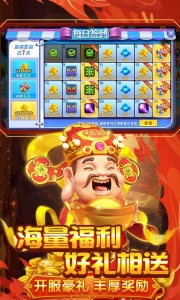捕鱼大咖3d正版手游