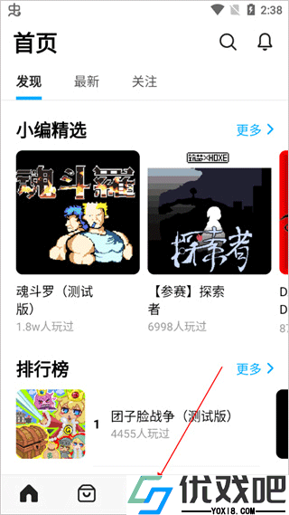 创游世界官方正版