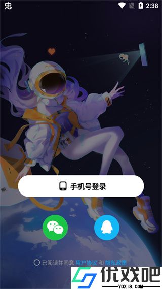 创游世界官方正版