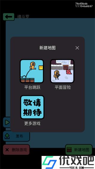 创游世界官方正版