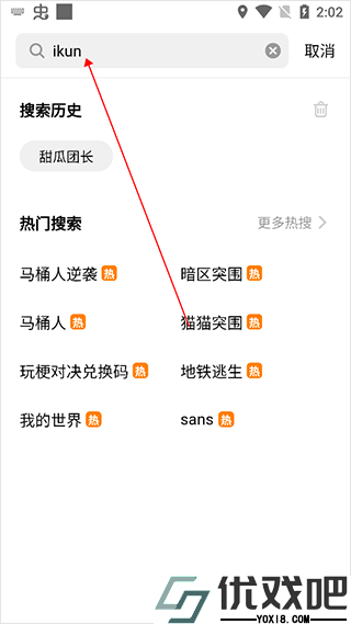 创游世界官方正版