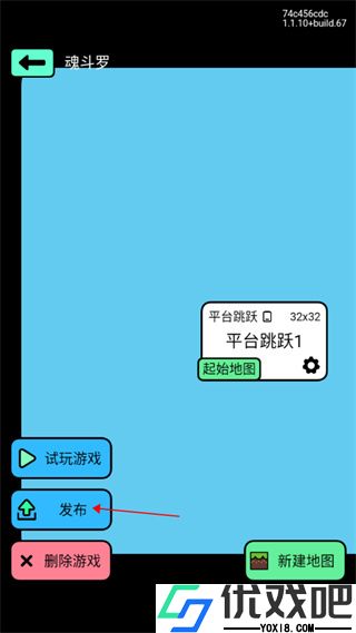 创游世界官方正版