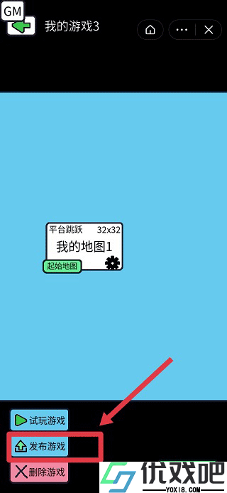 创游世界官方正版