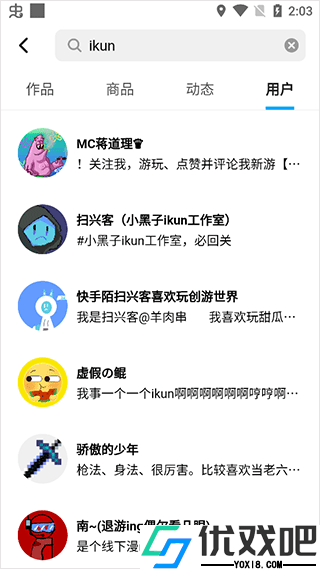 创游世界官方正版