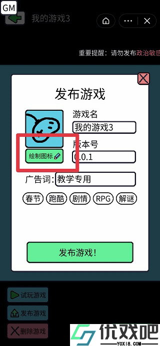 创游世界官方正版