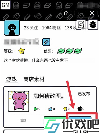 创游世界官方正版