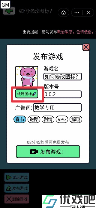 创游世界官方正版