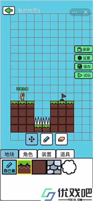 创游世界官方正版