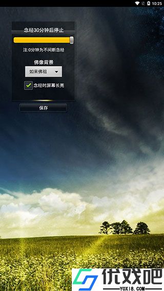 鬼魂探测器中文版