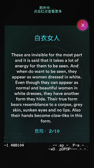 鬼魂探测器中文最新版下载