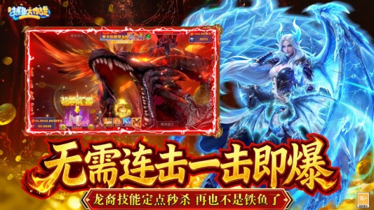捕鱼大作战手机号登录版