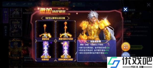 捕鱼大作战内购破解版