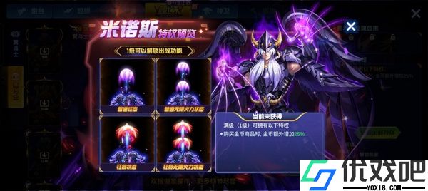 捕鱼大作战内购破解版