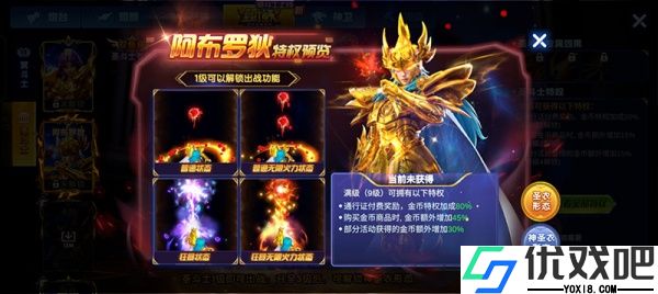 捕鱼大作战内购破解版